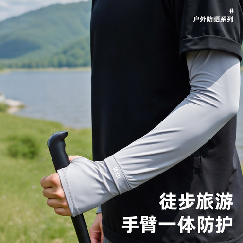 防晒袖套夏季男女士袖套2026新款冰袖薄护袖宽松冰丝手袖防紫外线 - 图2