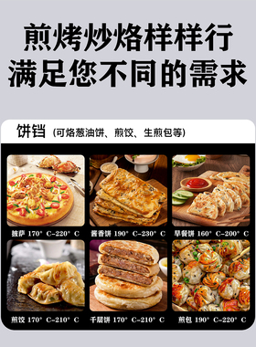 东方新奥商用双面加热电饼铛