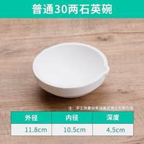 Bowl Jewelry Quartz Quartz Lava Gold & Silver Refractory Smelting Alchemin Gold Bowl Soluble Gold Pan High Temperature Resistant Material Burnt Gold