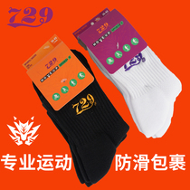 New Friendship 729 Table Tennis Socks Professional Sports Socks Men and women Thickened Sweat and breathable towel socks