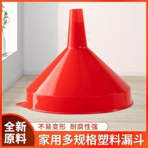 Oil funnel Home Small size Large-size Large number Fueling God Instrumental Plastic Caliber Kitchen Oil-Water Pour Wine Liquid Split