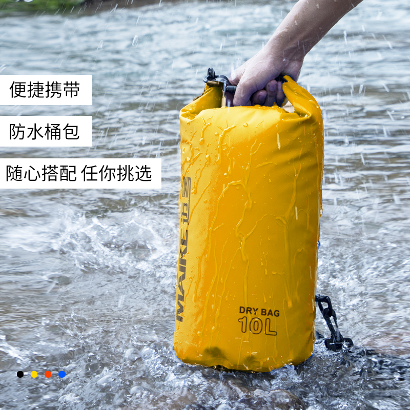 户外防水包海边防水袋游泳背包沙滩潜水桶包收纳袋水双肩包溯溪-图0