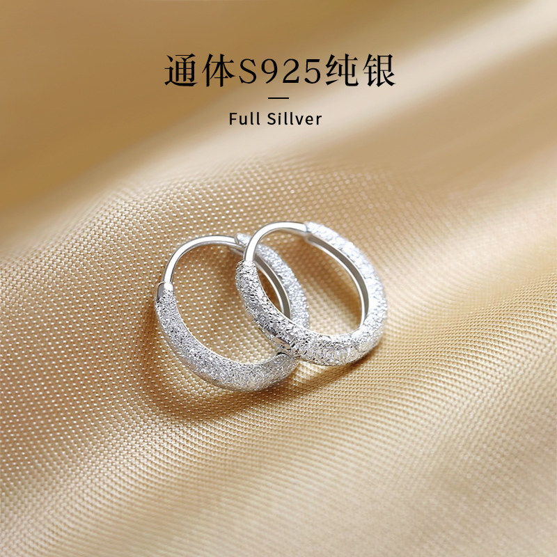 925纯银满天星耳环女轻奢高级感素圈耳圈养耳洞耳钉爆款足银耳饰,淘宝优惠券,粉丝福利购,淘宝优惠卷