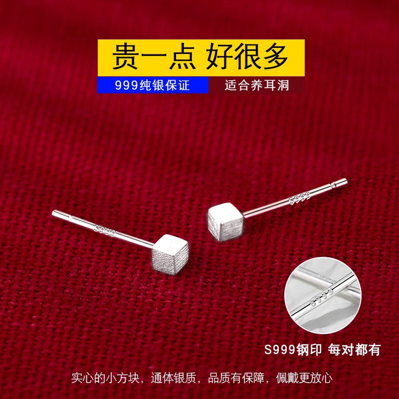 999纯银养耳洞耳钉女简约百搭睡觉免摘耳环防堵针养耳棒耳骨耳饰,淘宝优惠券,粉丝福利购,淘宝优惠卷