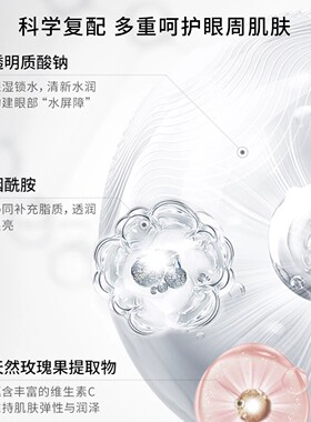 【双11现货】111SKIN黑钻臻奢紧颜抗皱眼膜淡纹改善紧塑眼周