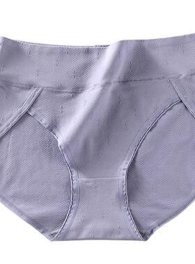 Women Cotton High Leg Briefs Underwear Full Coverage Panties