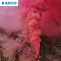 Rehearsal Smoke Color Projectile Harmless White Smoke Toy Slingshot Smoke can smoke grenades Smoke Grenades fire drills Smoke Tank