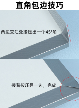桌边防掉漆美边胶条颗粒板