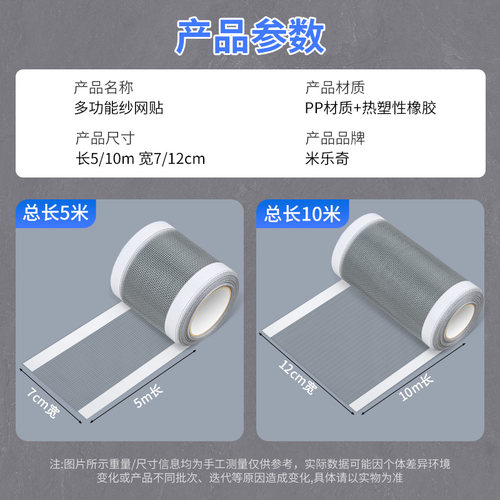 鱼缸进水口加密挡板网防鱼虾苗吸走过滤网出水口改装防堵滤材配件 - 图3