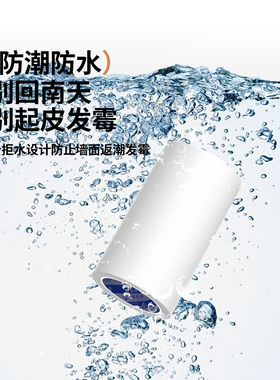 米乐奇掉灰墙专用补墙纸自粘胶带