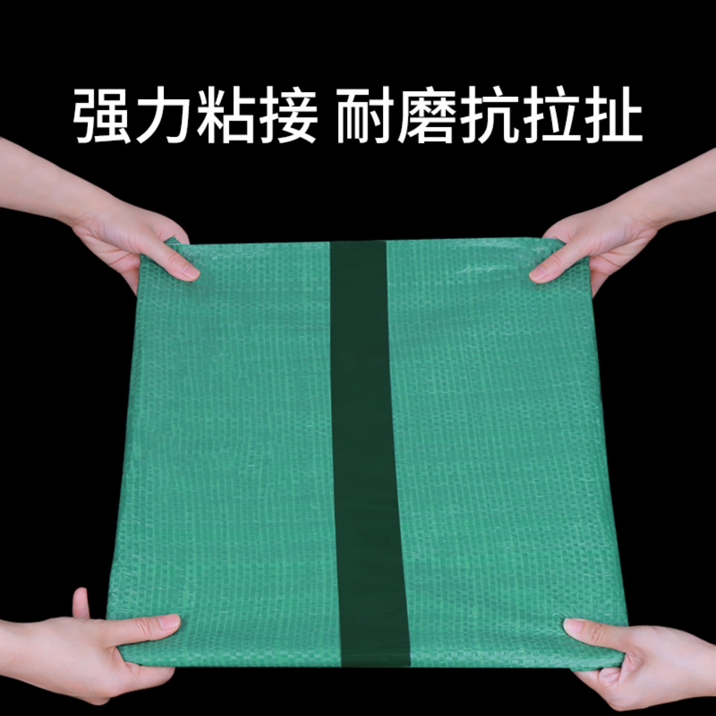 流浪猫户外窝修补胶布野猫躲避屋防水防雨胶贴自制简易猫舍遮雨棚 - 图0