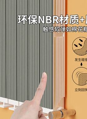 米乐奇暖气片自粘防撞贴室内装饰
