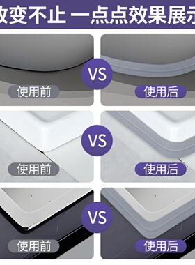 米乐奇美缝贴防水防霉密封条