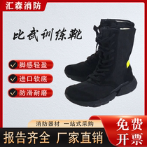 Rescue and rescue shoes Biwu Appraisal Special Fire Shoes Fire Anti Slip Detection Report Climbing Rope Shoes Light Training Shoes