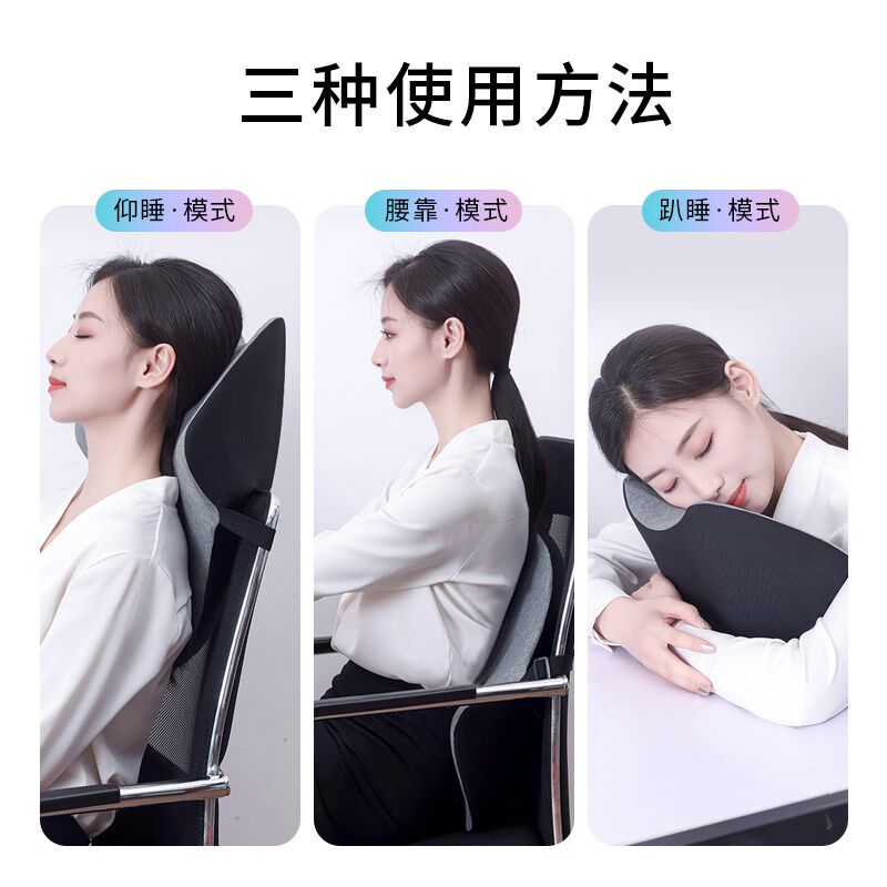 办公室仰睡枕头工位仰睡神器多功能腰靠学生午睡枕午休睡觉靠背垫,淘宝优惠券,粉丝福利购,淘宝优惠卷