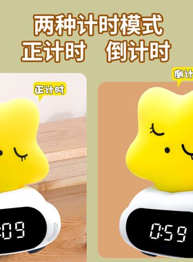 智能语音声控闹钟夜灯一体儿童学生宿舍专用起床神器宝宝喂奶时钟