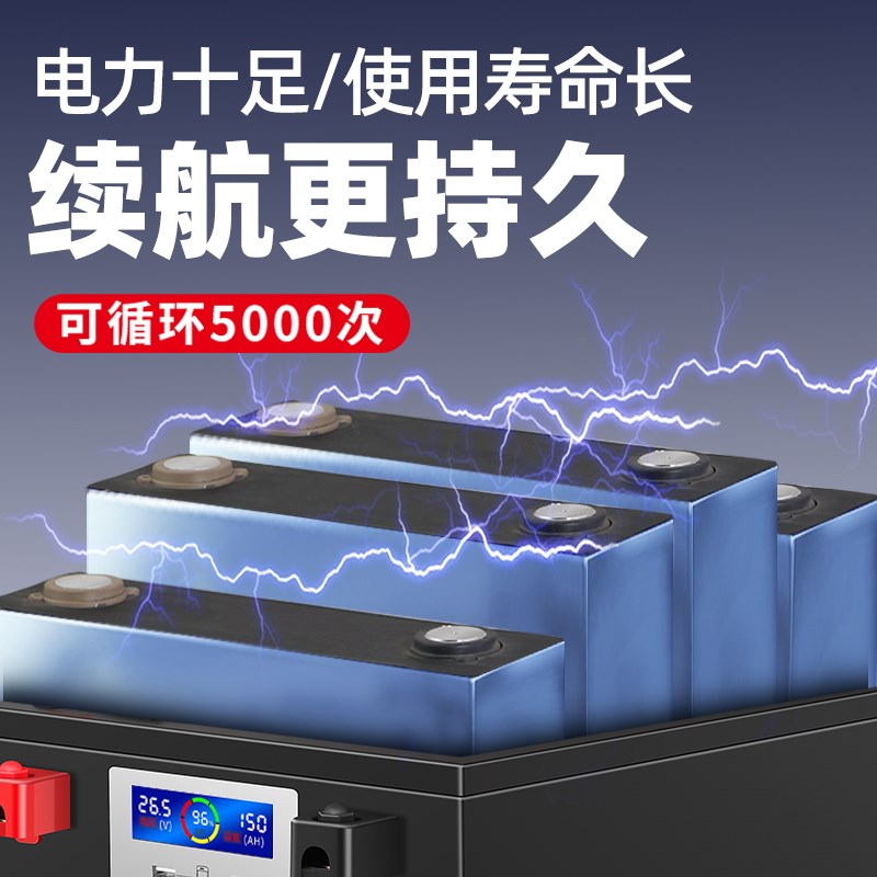 磷酸铁锂电池宁德12v24v48v单体电芯房车移动大容量储能户外电源 - 图1
