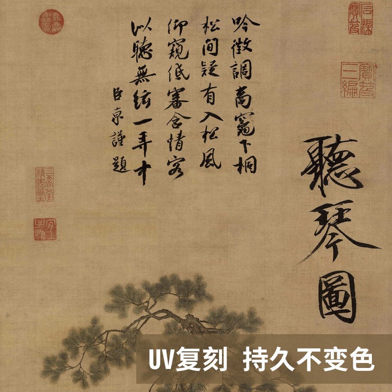 宋代美学隐藏式全身o镜推拉隐身镜子画可遮挡装饰画镜面玄关挂画 - 图1