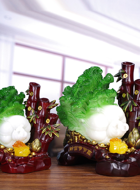 招财白菜摆件大号家居客厅办公室店铺收银柜台招财装饰乔迁开业礼