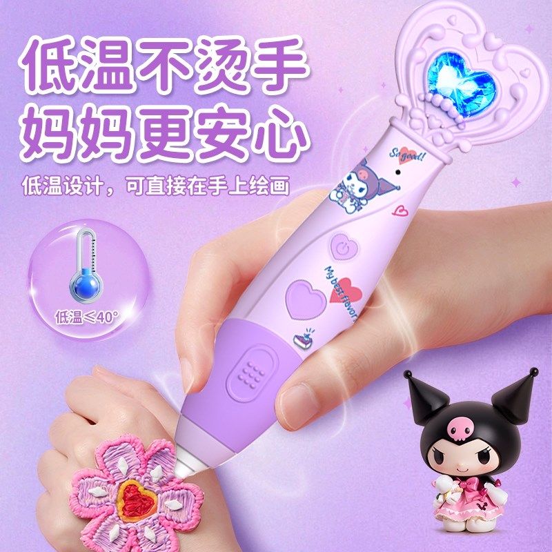 3d打印笔儿童款三d立体学生绘画笔6女童玩具小女孩子开学礼物女生,淘宝优惠券,粉丝福利购,淘宝优惠卷