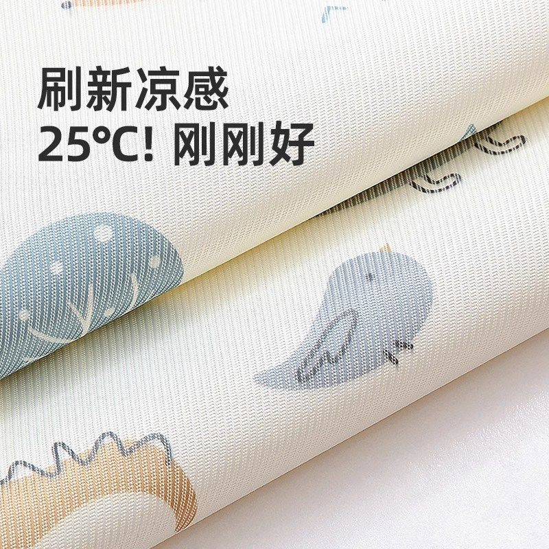 德国婴儿抱娃哺乳手臂垫哺乳凉枕隔热冰丝凉垫夏季婴儿推车凉席,淘宝优惠券,粉丝福利购,淘宝优惠卷