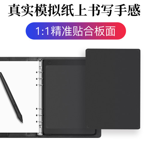 高漫M5数位板贴膜1060pro M6 M7手绘板保护膜M708防滑石墨类纸膜 - 图1