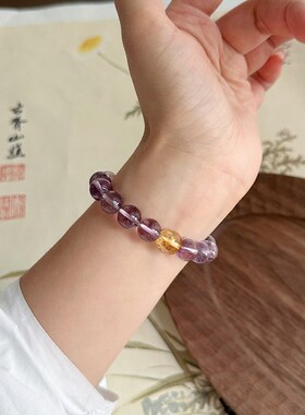 冰透天然玻利维亚紫水晶手链女黄水晶手串女友生日送礼物九紫离火