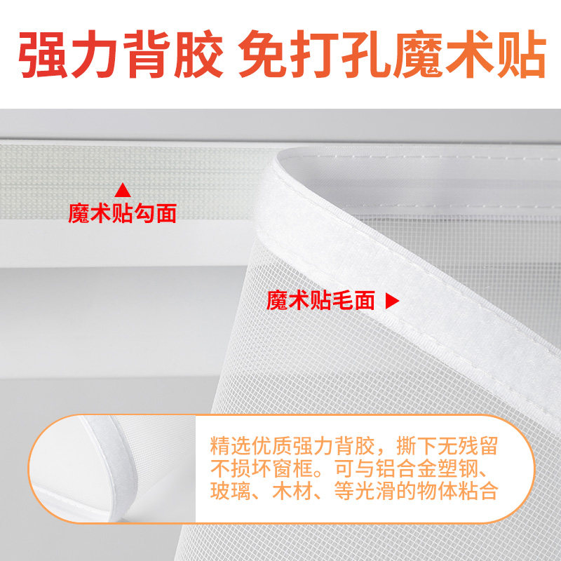 定制中开磁条纱窗门帘防蚊磁性条纱窗网自装免打孔隐形纱窗魔术贴,淘宝优惠券,粉丝福利购,淘宝优惠卷