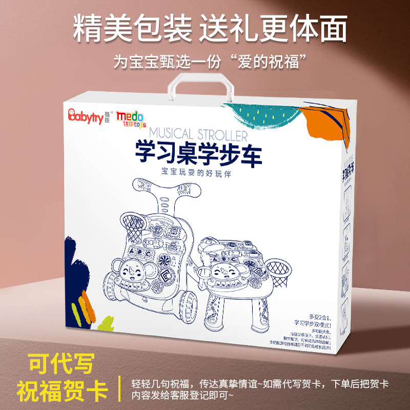 婴儿玩具多功能学步车防侧翻防o型腿周岁礼物学步手推车6个月,淘宝优惠券,粉丝福利购,淘宝优惠卷