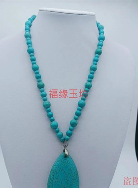 中国民族风绿松石单层项链首饰复古优雅个性毛衣链百搭绿松石配饰