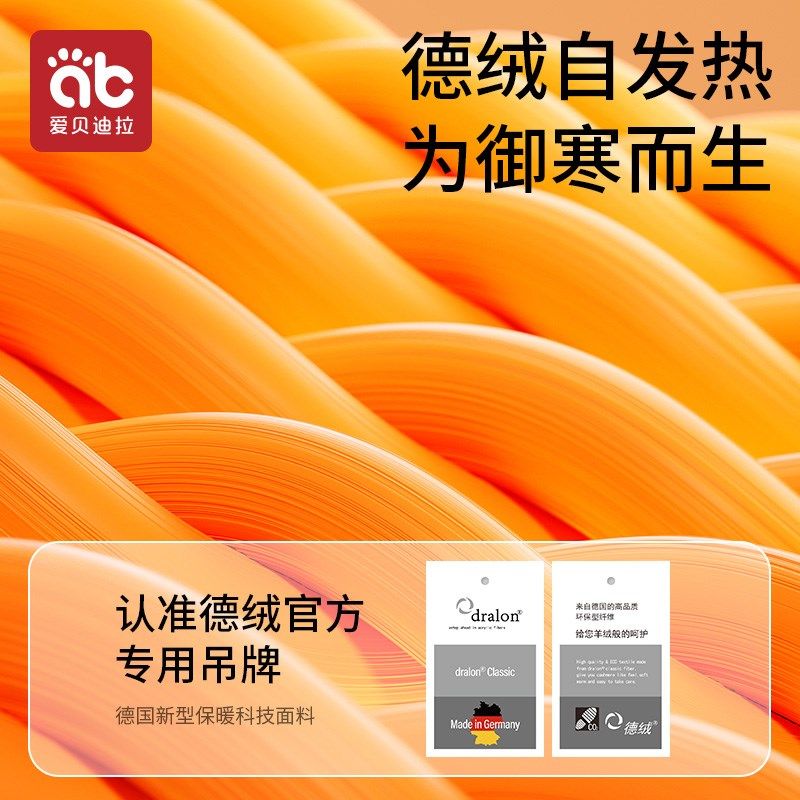 德绒婴儿连体衣服秋装冬季新生幼儿男女宝宝睡衣打底保暖内搭衣服,淘宝优惠券,粉丝福利购,淘宝优惠卷