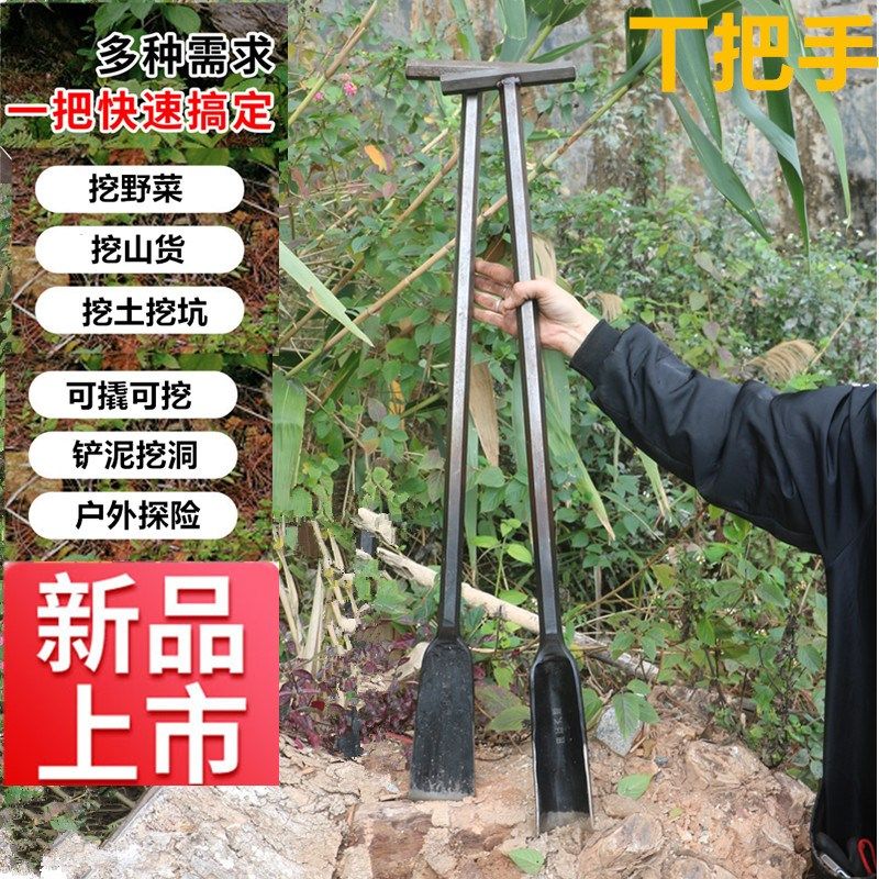 六顺加厚一体锻打弹簧钢铲铁镐挖洞铁锹赶海工具手杖登山杖可定制,淘宝优惠券,粉丝福利购,淘宝优惠卷