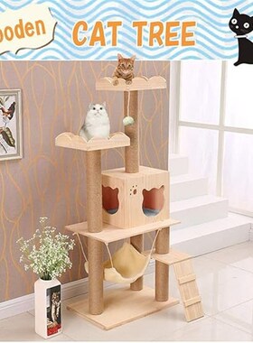实木猫爬架猫窝猫树猫抓板木质猫架猫玩具木制猫爬架