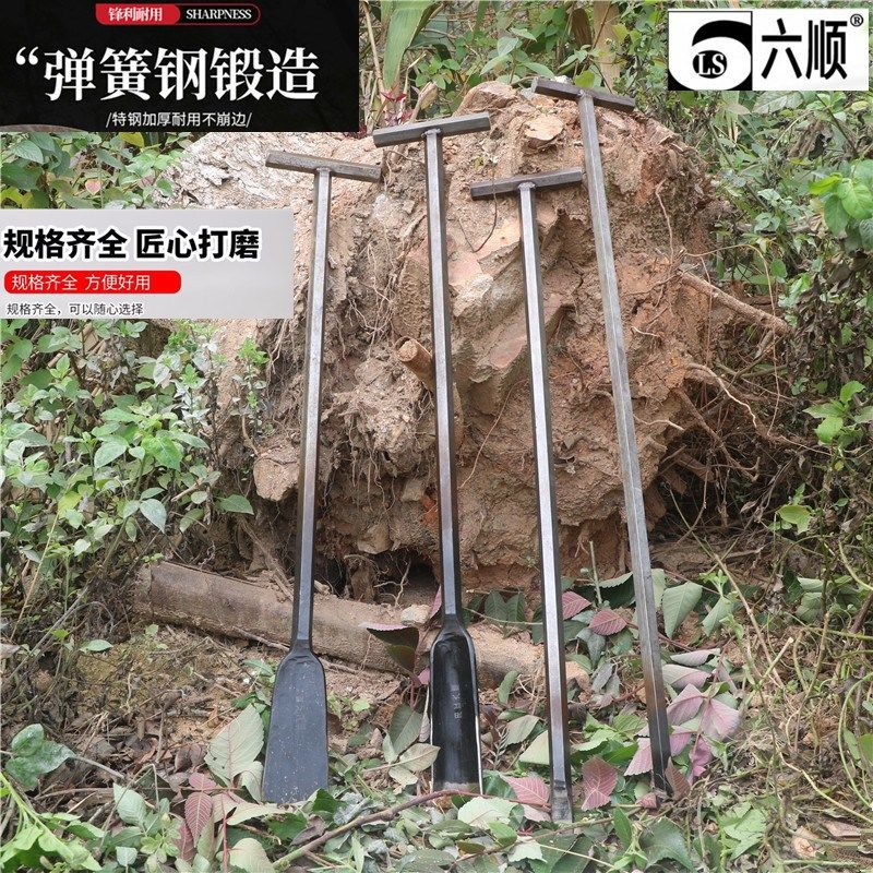 六顺加厚一体锻打弹簧钢铲铁镐挖洞铁锹赶海工具手杖登山杖可定制,淘宝优惠券,粉丝福利购,淘宝优惠卷