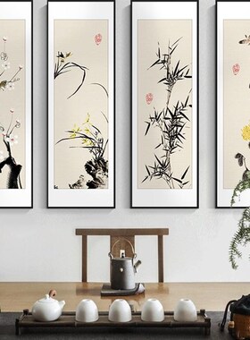 新中式装饰画梅兰竹菊挂画客厅沙B发背景墙壁画茶室餐厅禅意水墨