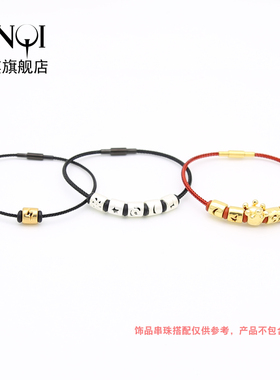 银祺手绳1.5mm细款编织钢丝手链绳红黑色简约小孔转运串珠替换绳