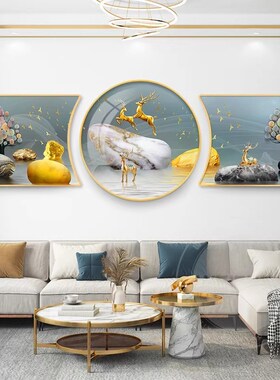 高档珠联璧合现代简约轻奢风客厅沙发背景墙三联装饰画挂画免打孔