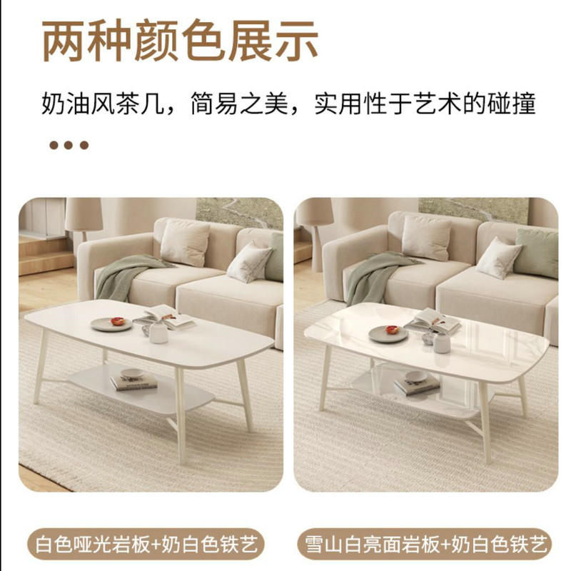 奶油风岩板茶几客厅家用小户型侘寂长方形双层白色现代简约茶几桌 - 图3