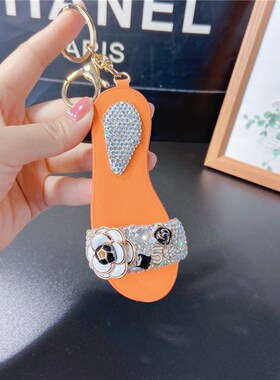 日韩时尚镶钻钥匙扣立体皮质凉拖鞋包包挂件创意配饰女士礼品代发