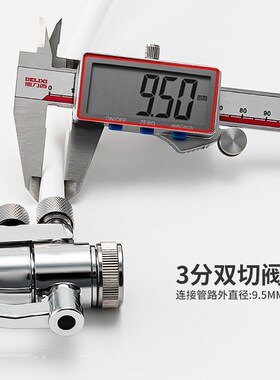 纯铜3分双切分水器 分流器用于宝健净水器水龙头切换阀带转换接头