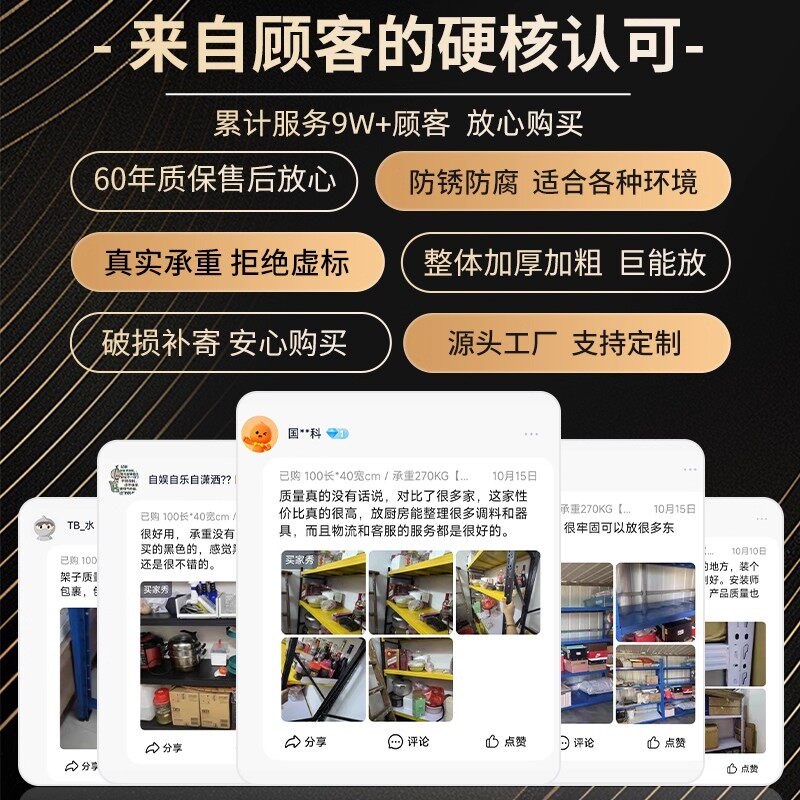 Household large items storage rack under the empty shelf multi-layer dust-proof curtain hole board storage rack living room storage rack