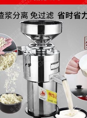 豆浆机商用渣浆分离现磨无渣磨浆机大容量全自动不锈钢打浆机早餐