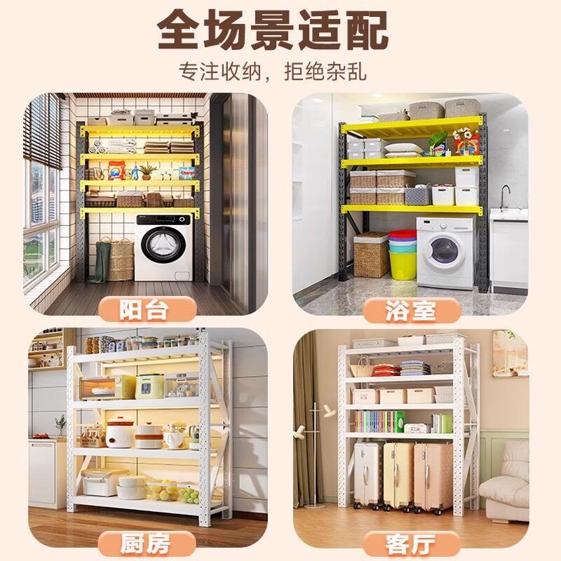 Household large items storage rack under the empty shelf multi-layer dust-proof curtain hole board storage rack living room storage rack