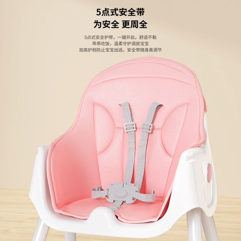 家用宝宝餐椅折叠可移动婴儿餐椅多功能儿童成长餐椅便携餐桌椅子,淘宝优惠券,粉丝福利购,淘宝优惠卷