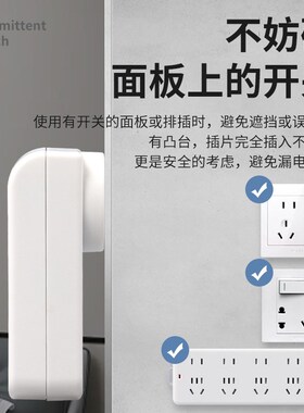 智能定时器插座定时开关时间控制转换器电瓶电动车充电自动断电源