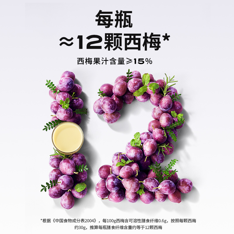 轻上西梅乳酸菌饮品0添加蔗糖0添加色素香精乳酸菌饮品