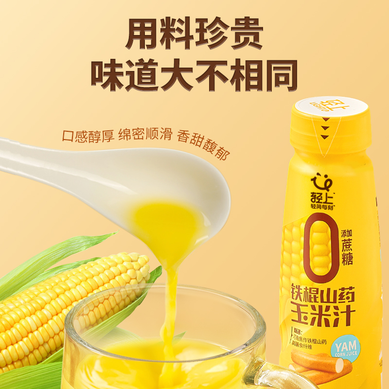 轻上椰泰100%纯椰子水饮料椰子水孕妇饮品进口椰子官方旗舰店