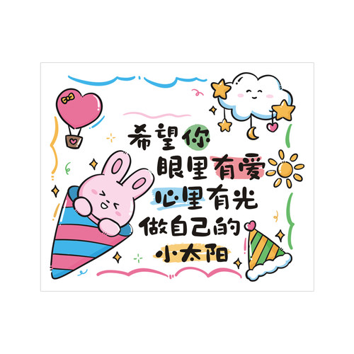 知砚61儿童节贺卡祝福文字礼物装饰卡片幼儿园小学生六一节手写祝福卡教师寄语可爱手绘ins风零食伴手礼插卡 - 图3