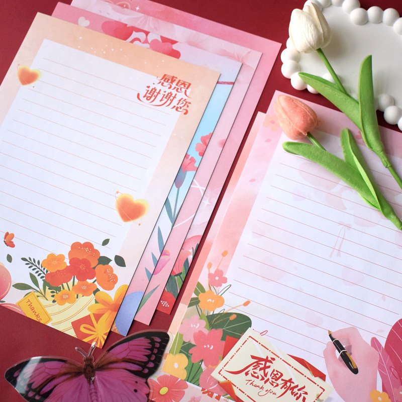 知砚新款感恩父母手写信纸横线硬笔书法纸感谢有你空白留言祝福信笺粉色浪漫送老师妈妈家长会班级装饰墙布置,淘宝优惠券,粉丝福利购,淘宝优惠卷