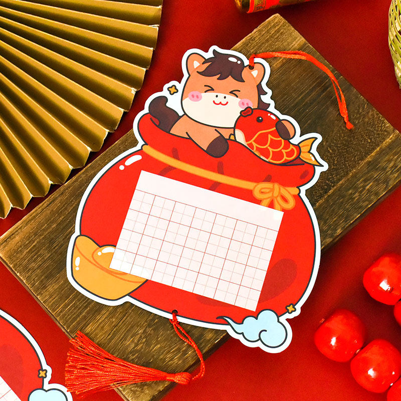 知砚马年大吉卡通可爱硬笔书法展示纸异型萌马纳吉田字格五言七言手写留言许愿卡钢笔毛笔儿童学生练字作品纸,淘宝优惠券,粉丝福利购,淘宝优惠卷